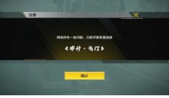 三角洲被误封60天怎么解决（有没有快速解决三角洲误封60天的方法？）