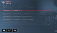 三角洲行动改不了中文（三角洲行动什么时候更新中文）