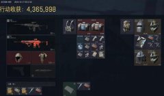 三角洲行动物资透视挂怎么买（有没有三角洲行动物资透视挂的免费版）