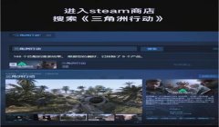 三角洲行动一键设置装备（给我一个《三角洲行动》的一键装备设置方案）