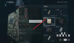 三角洲行动防外挂方法（《三角洲行动》防外挂的具体操作步骤）