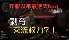 三角洲手游用外挂怎么封（有没有办法不被三角洲手游检测到外挂？）