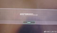 三角洲误封30天（三角洲误封30天有成功解封的吗？）