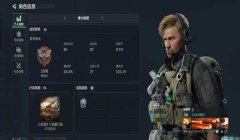 三角洲行动id打不了中文（三角洲行动id中文输入正常的方法）