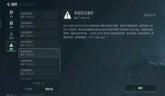 三角洲外挂容易封吗（三角洲外挂封号的概率大吗？）