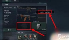 手机版三角洲怎么打开补给包（有没有手机版三角洲打开补给包的视频教程？）