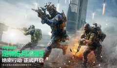 三角洲行动官方修补工具（三角洲行动官方有没有修补工具？）