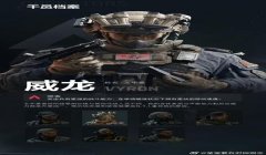 三角洲行动最好用哪个平台（哪个平台玩《三角洲行动》最好用？）