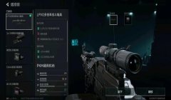 三角洲自动锁定瞄准镜实战（三角洲自动锁定瞄准镜哪个型号最好）