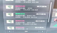 三角洲手游辅助外设容易封吗（三角洲手游辅助外设封号的概率多大？）