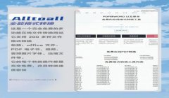 三角洲行动用了什么黑科技（再给我几个《三角洲行动》的黑科技）