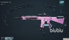 三角洲准星辅助器（三角洲准星辅助器下载链接？）