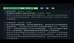 三角洲行动画质设置修改（有没有更简单的画质设置方案？）