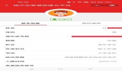 三角洲行动官方小程序的使用教程（有没有三角洲行动小程序的使用技巧？）