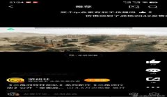 三角洲行动手游手机画面（《三角洲行动》手机画质设置推荐）