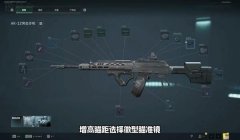 三角洲行动手游画质修改器软件（有没有三角洲行动手游120帧画质修改器？）