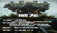 三角洲行动手游的辅助软件（有没有免费的三角洲行动手游辅助？）