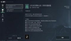 三角洲行动手游挂多起来了（《三角洲行动》手游外挂多久才会封号？）