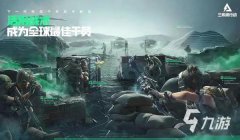 三角洲怎么自动下载（三角洲自动下载在哪里设置？）