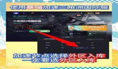 三角洲行动外挂怎么解决的（有《三角洲行动》的外挂破解方法吗？）