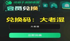 三角洲手游灵敏度调节方法教程（三角洲手游灵敏度调节视频教程）