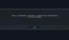 三角洲科技怎么不会封号（三角洲科技真的不会被封号吗？）