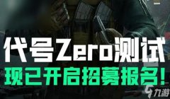 三角洲手游怎么限制下载地图（有没有彻底关闭地图下载的设置？）