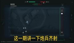 三角洲扫码下载（三角洲扫码下载哪个版本最好？）