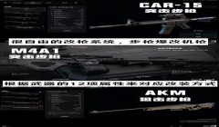 三角洲手游怎么扩容仓库（给我三角洲手游仓库扩容的具体步骤）