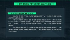 三角洲行动手游下载官方（三角洲行动手游官方下载链接）