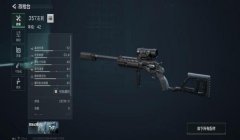 三角洲行动改枪工具下载推荐（有三角洲行动改枪工具破解版吗？）