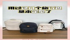 三角洲搜物资为什么要点一下背包（三角洲搜物资点背包的具体作用是什么？）