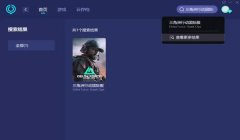 提升三角洲游戏画质的软件（推荐一个免费的三角洲游戏画质提升软件）