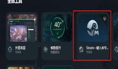 三角洲资源自动下载怎么关（三角洲自动下载资源文件在哪关？）