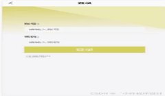 三角洲行动小程序看登录设备（三角洲行动小程序在哪里看登录设备？）