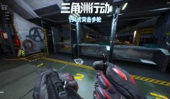 三角洲手机版特殊检视怎么触发（告诉我三角洲手机版特殊检视的详细步骤）