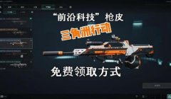 三角洲哪把枪是最好用的（三角洲哪把枪是版本之子）