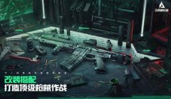 三角洲手游也有外挂吗（三角洲手游外挂多久会被查？）