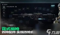 三角洲行动app查看战绩的方法（三角洲行动app查看战绩多久更新一次？）