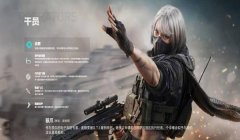 三角洲行动辅助功能设置（有没有三角洲行动更高级的辅助功能？）