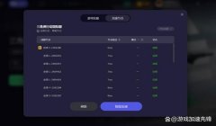 三角洲手游仓库排序设置（三角洲手游仓库排序设置视频教程）