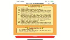 三角洲辅助软件购买渠道（有没有免费的三角洲辅助软件购买渠道？）