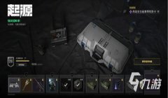 三角洲战绩查询助手在哪（三角洲战绩查询助手在哪下载？）