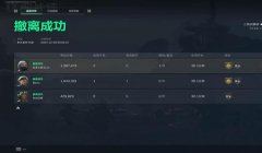 三角洲行动什么样才叫外挂（《三角洲行动》使用外挂的具体例子是什么？）