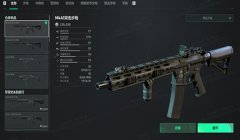 三角洲安卓版起源怎么进入（给我三角洲安卓版起源的详细进入步骤）